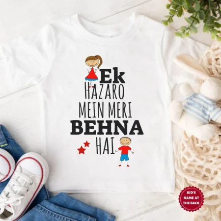 rakhi baby onesies