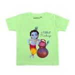 baby krishna outfit