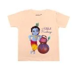 baby krishna outfit