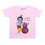 baby krishna outfit