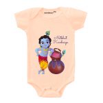 krishna clothes for baby boy