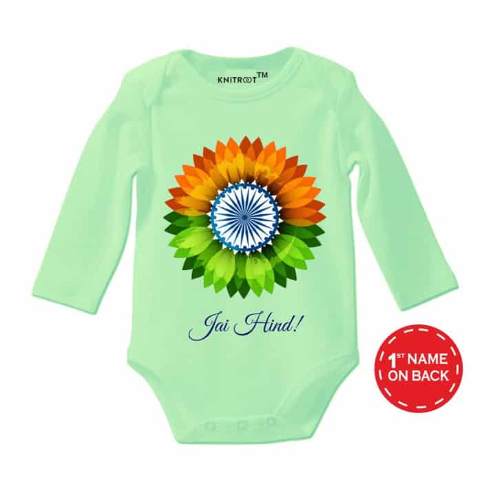 republic day dress for baby boy