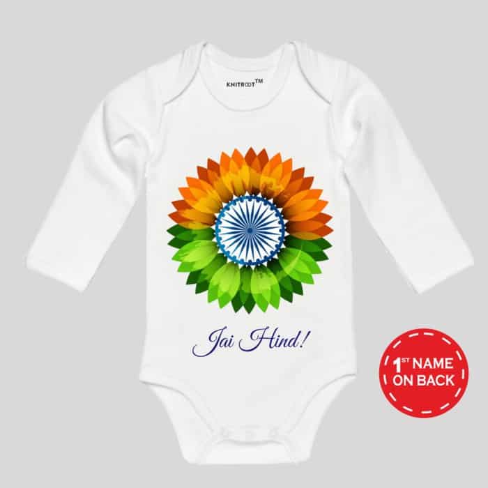 republic day dress for baby boy