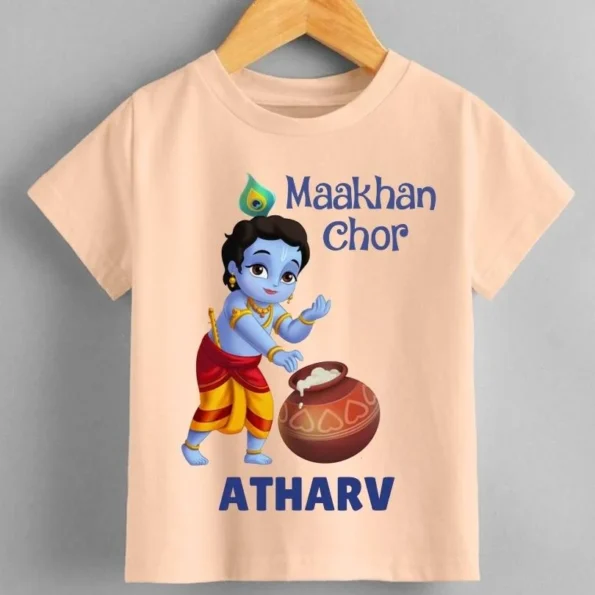 Krishna Jayanthi Dress for boy baby