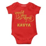 ganapati bappa morya personalized baby clothes