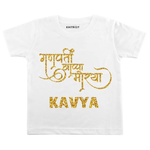 ganapti bappa morya personlized baby t shirt (2)