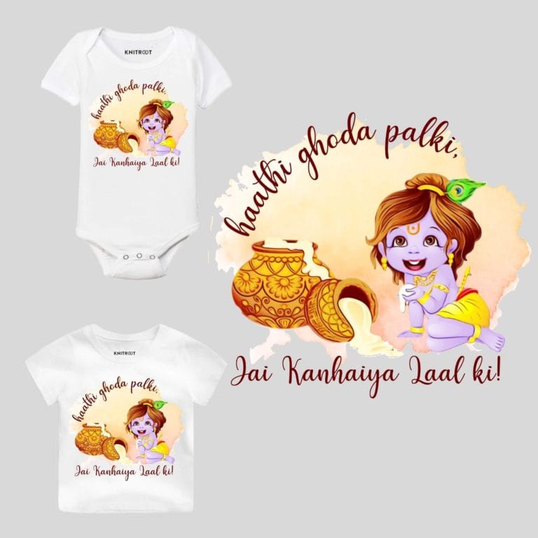 janmashtami shirt