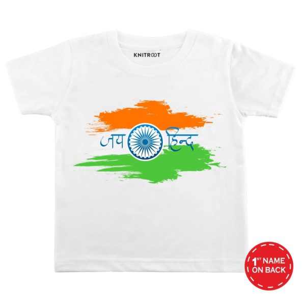 jay hind t shirt for kids custom made