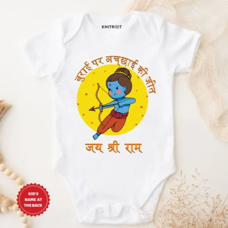 Jai Shree Ram Baby Outfit