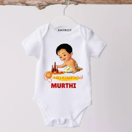 Onam Dress for Baby Boy