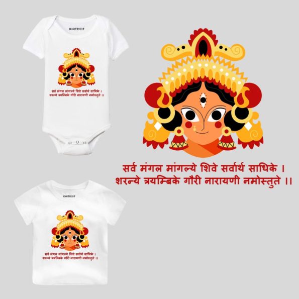 Durga Maa 2 Baby Wear