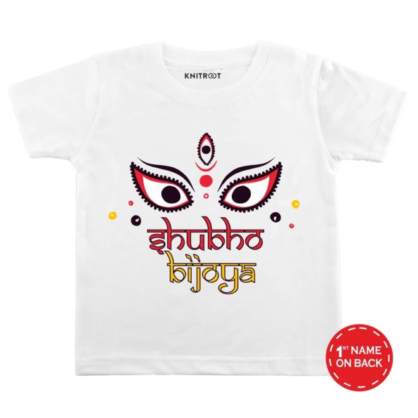 Durga Puja 2 T-shirt