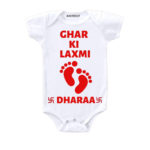 Ghar Ki Laxmi Baby Wear