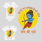 Jai Shree Ram Baby Wear