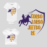 Korbo Lorbo Jeetbo Re Baby Outfit