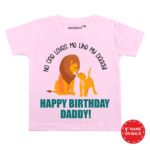 No One Loves Me Like My Daddy! Baby Wear