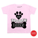My Brother Barks Baby Outfit