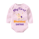 my first bhaidooj baby wear for boys