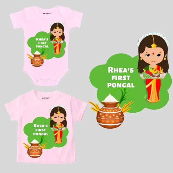 pongal offer