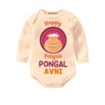 Happy Pongolo Pongal Baby cloth