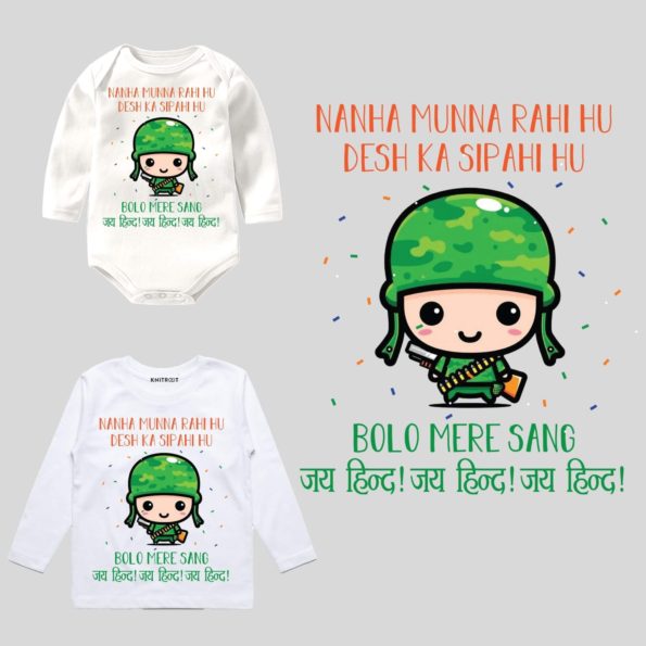 bolo mere sang jai hind stated baby outfit