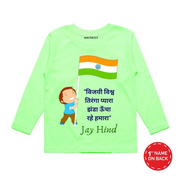 jai hind t shirt