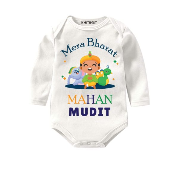 mera bharat mahan onesie for newborn 0-12 months