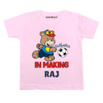 Footballer in making Baby Clothes