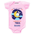 Nana Nani Aankhon ka Tara Baby Outfit