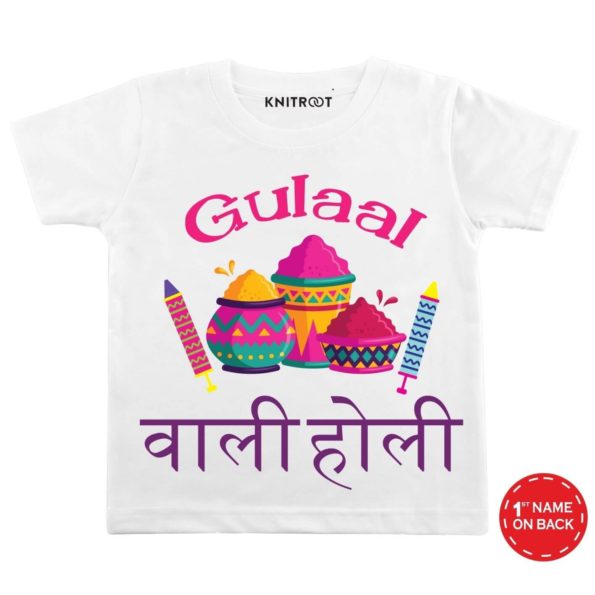 Gulaal Holi -Hindi Kids Outfit