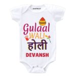 Gulaal Holi Personalized Outfit
