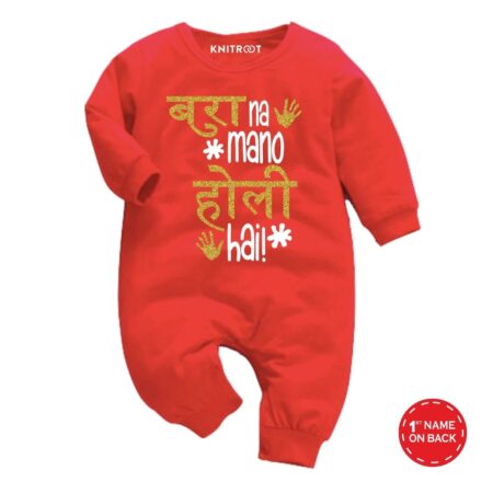 Kanha Ji/Laddu Gopal/Ladoo Gopal/Ladu Gopal/Madhav Ji Holi Dress Size 0-6  (Size 0) : Amazon.in: Home & Kitchen