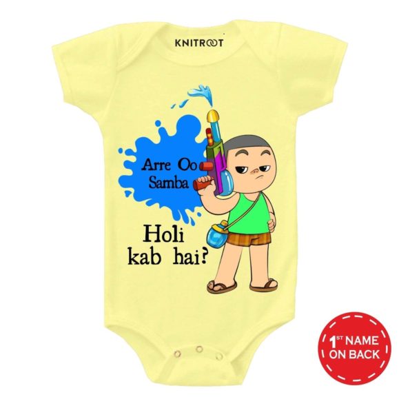 Holi Kab Hai Kids Outfit