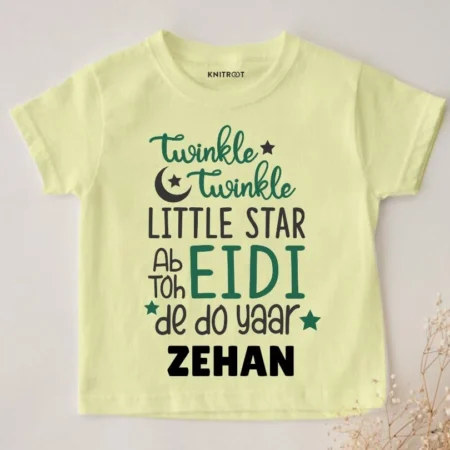 Ramadan Gifts For Baby Clothes