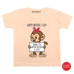 happy mothers day onesie or t shirt