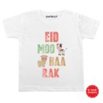 eid moobarak goat white romper tshirt