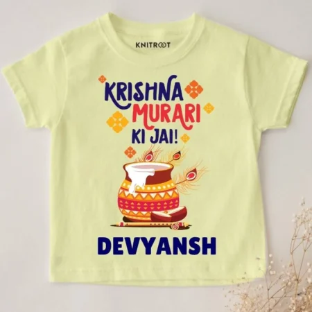 Krishna Ki Jai Printed Baby Wear