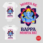 morya re bappa