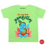 First Janmashtami Baby Wear