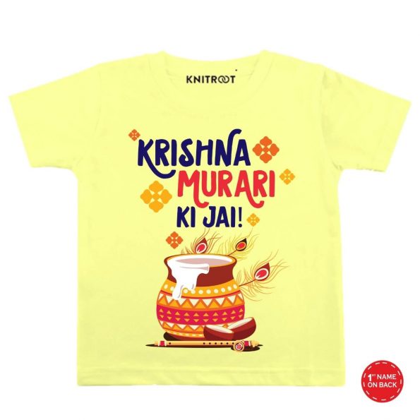Krishna Ki Jai Printed Baby Wear y