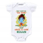 Little Krishna Design Baby Clothes
