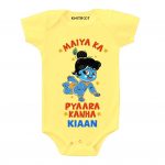 Pyaara Kanha Baby Outfit