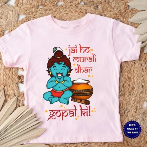 krishnashtami dress for baby boy