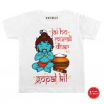 Jai Gopal Ki Onesie & Tshirt