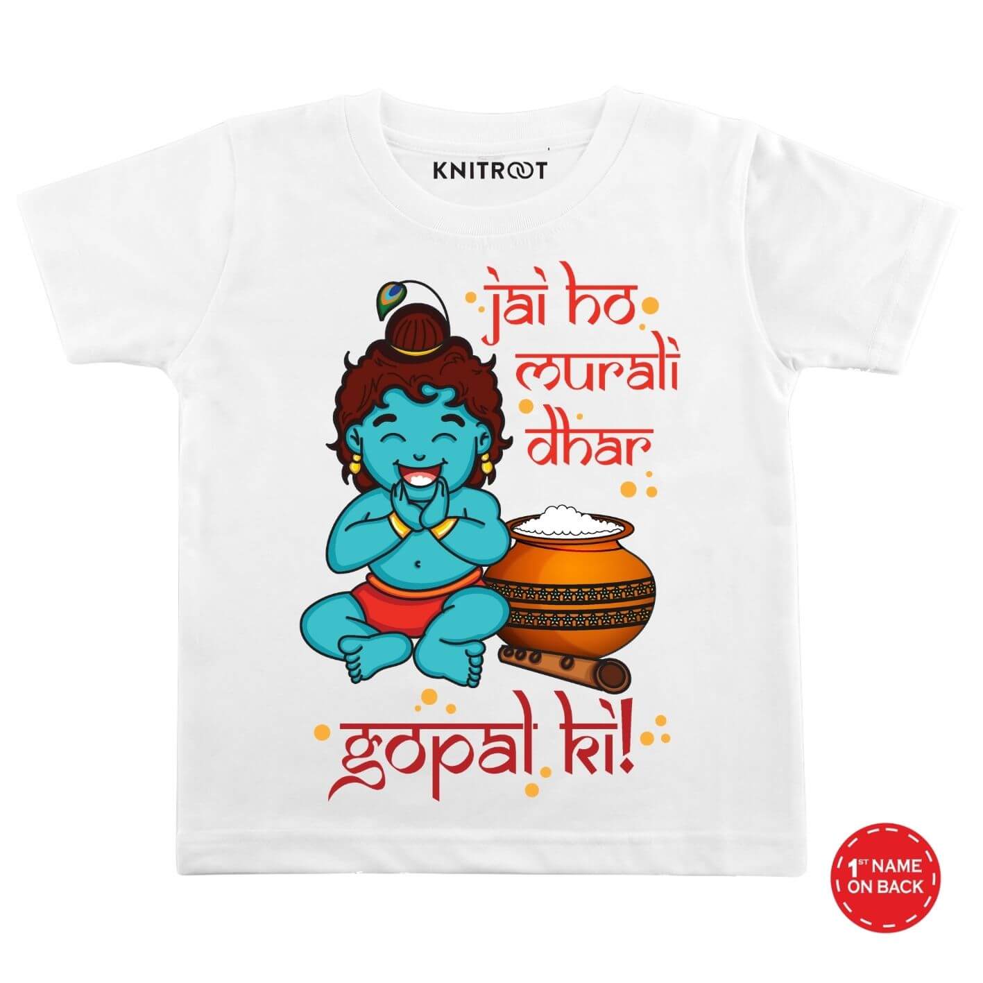 Krishnashtami Dress For Baby Boy | Customized Baby Outfit | KNITROOT