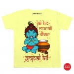 Jai Gopal Ki Onesie & Tshirt
