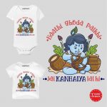 baby krishna outfit