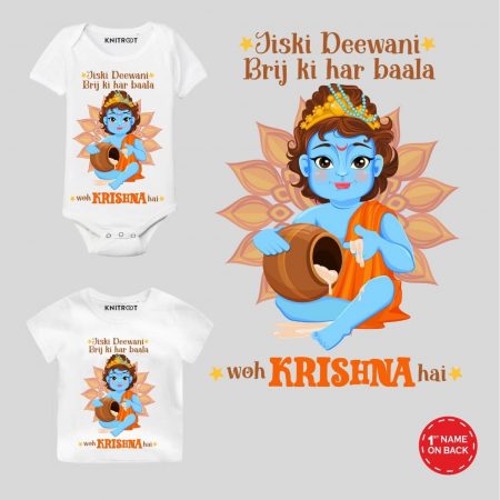 krishna outfit