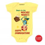 Mischief Maker Baby Outfit