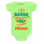 Garbe ghumva Baby Outfit